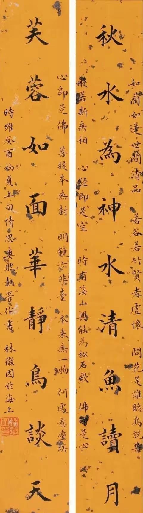 王铎：林徽因的字，确实很好。
