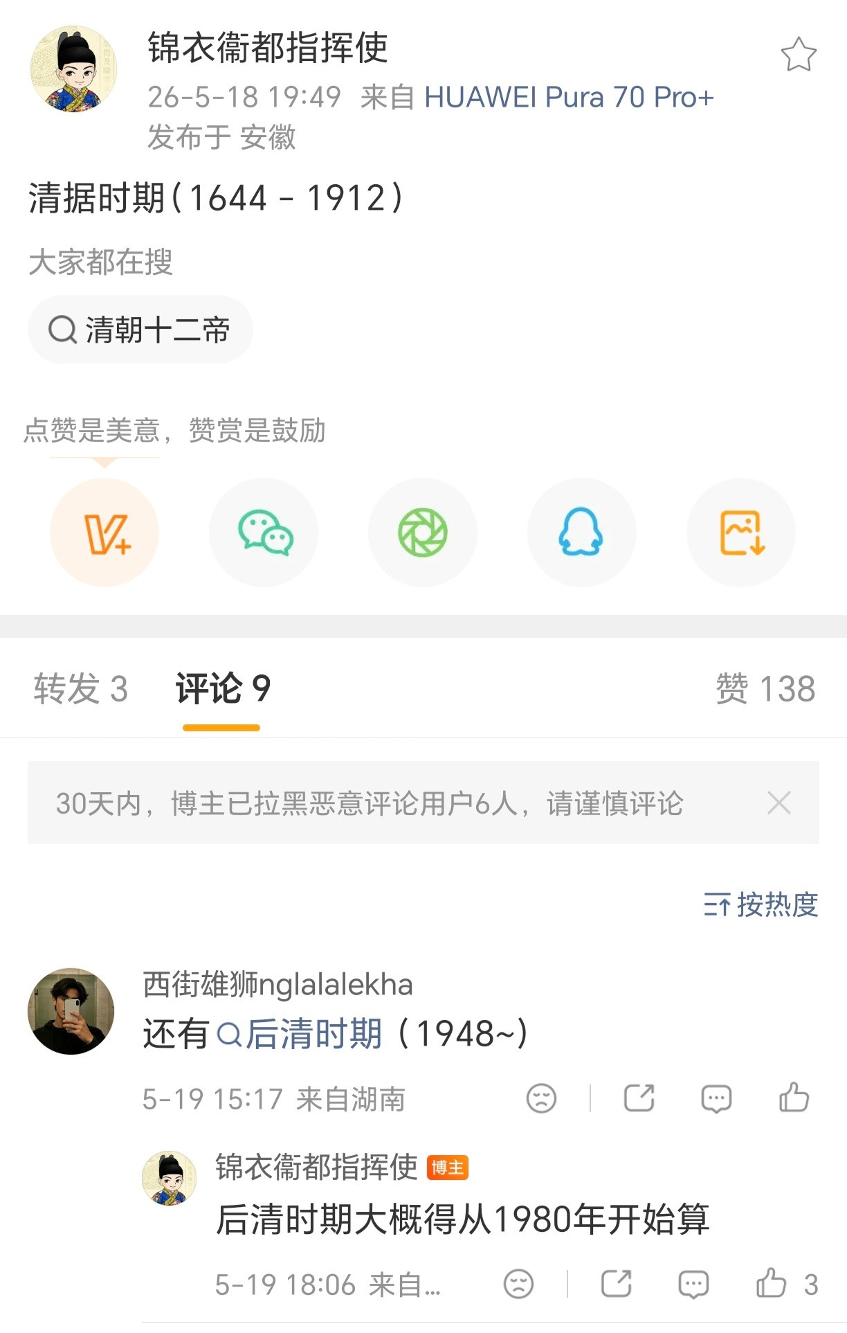 燕国地图太短了。
