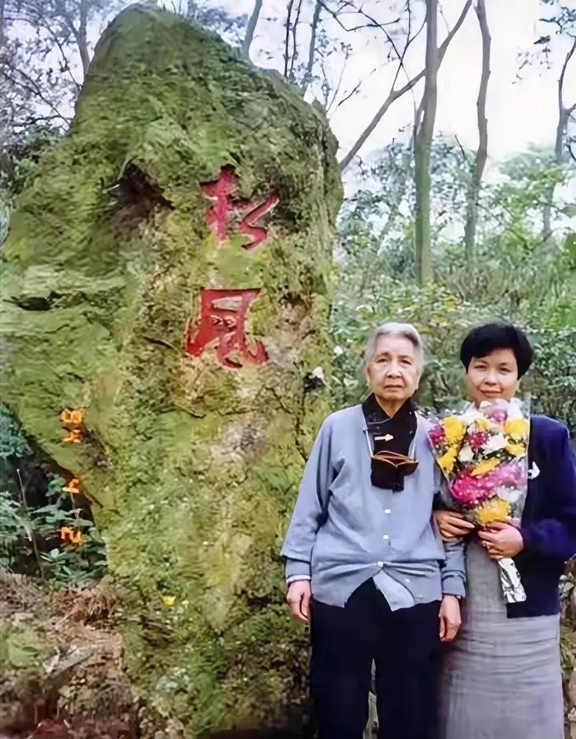 1994年4月，71岁的曾志在女儿陶斯亮的陪伴下，来到广州白云山松风石前，祭奠丈
