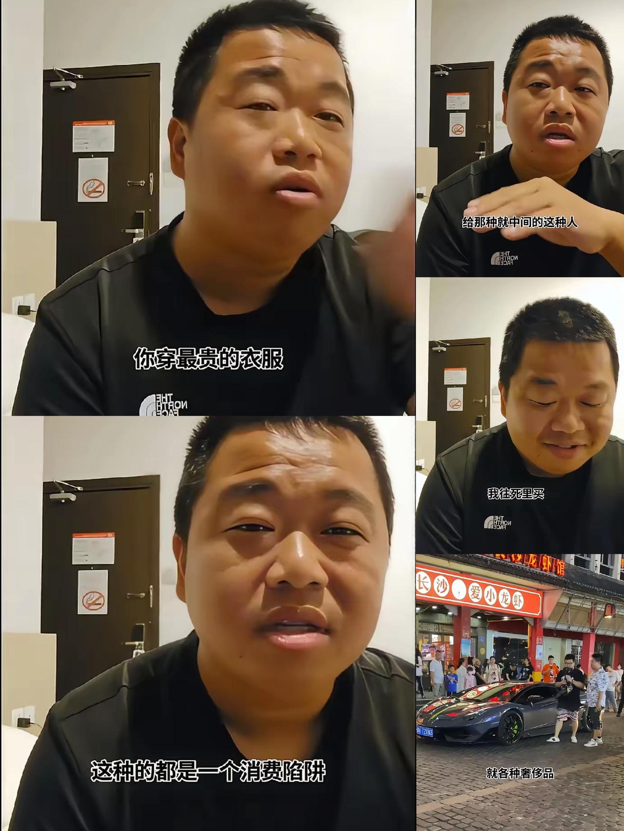 颠覆穷人认知！蓝战非说，10万块钱的衣服，其实跟10块钱的衣服是一模一样