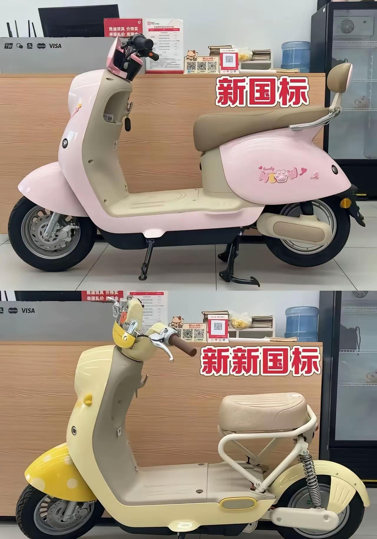 大家都误会新国标了，专家就是为国家考虑，才设计成这个样子的。25公里时速自