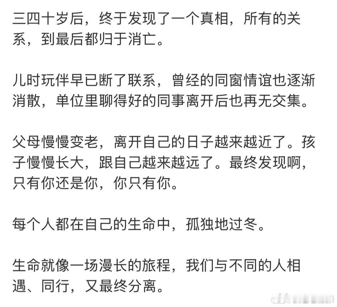 所以人生的意义到底是什么?
