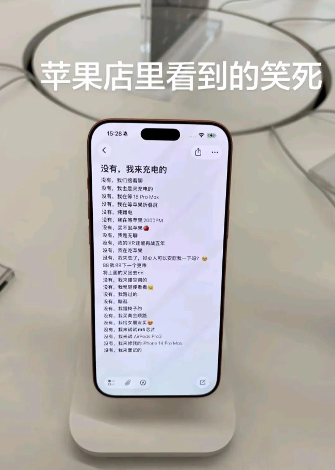 今日欢乐梗图来啦此图有梗梗图一起来笑吧