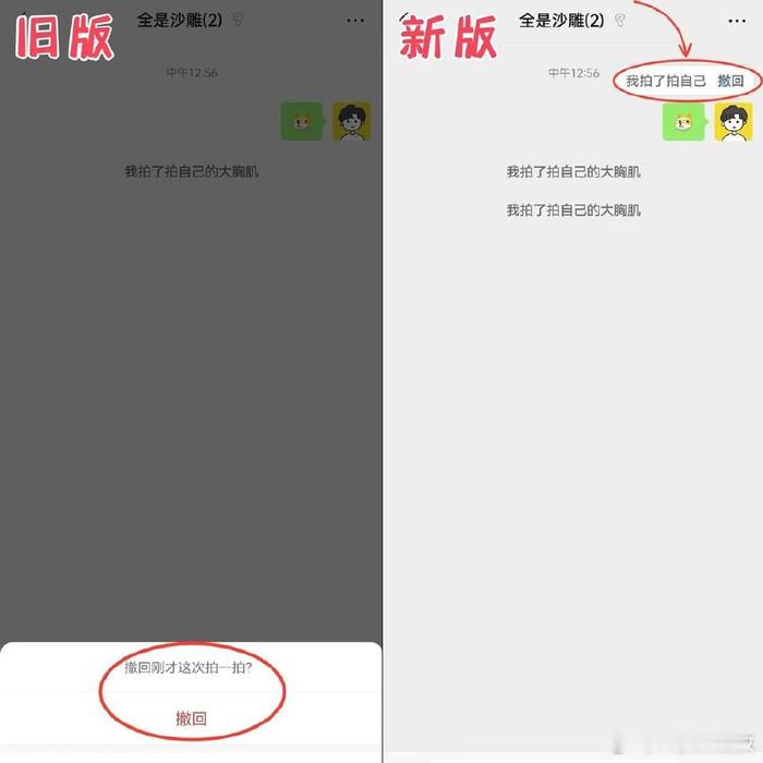 朋友圈改版593万热度刷屏！微信朋友圈终于改版了！13亿用户每天刷的界面变了，这