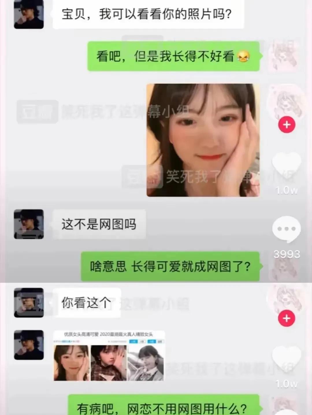 好家伙，这是什么歪理[捂脸哭]