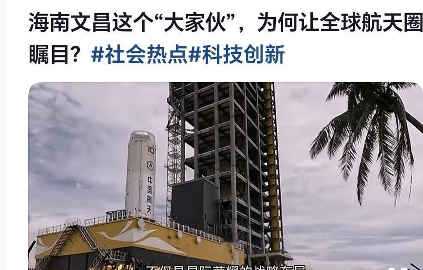中国落户文昌的卫星超级工厂是做什么的？核心优势是年产1000颗卫星与**“出厂