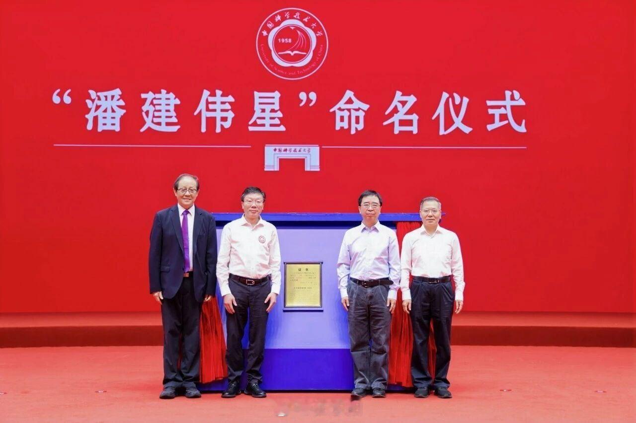 东阳身边事记者9月11日从中国科学技术大学获悉，国际编号为470341号小行星