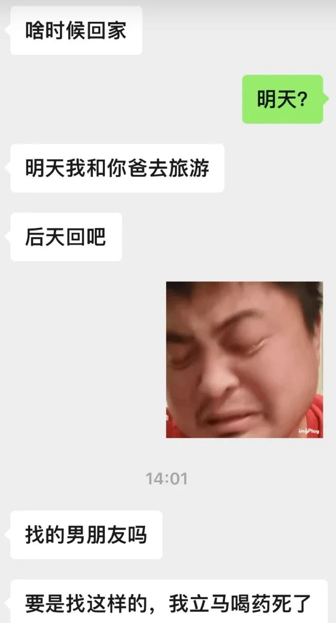 我妈的神理解