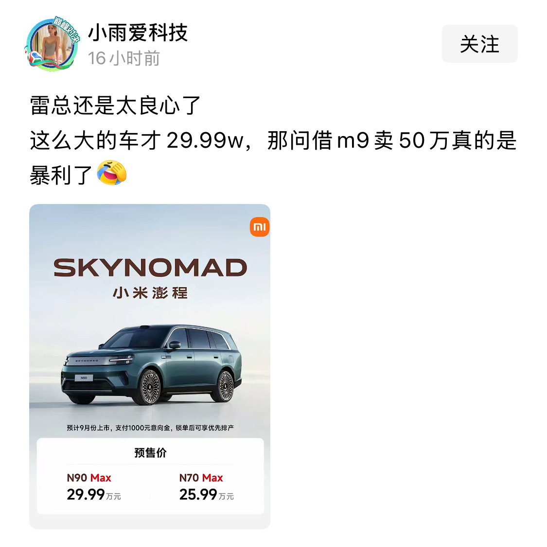 五菱面包车看完要吐血了