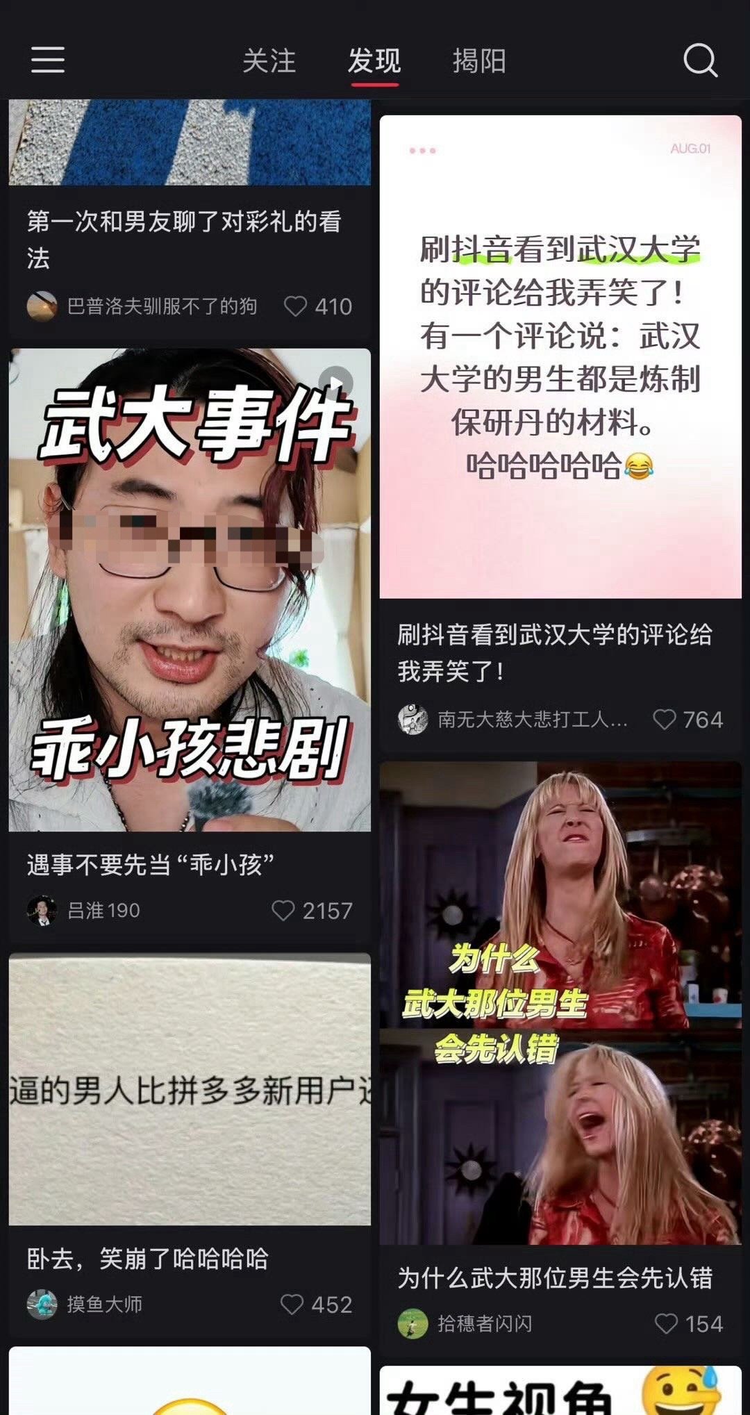 怎么那么巧，一个提问题一个说答案​​​