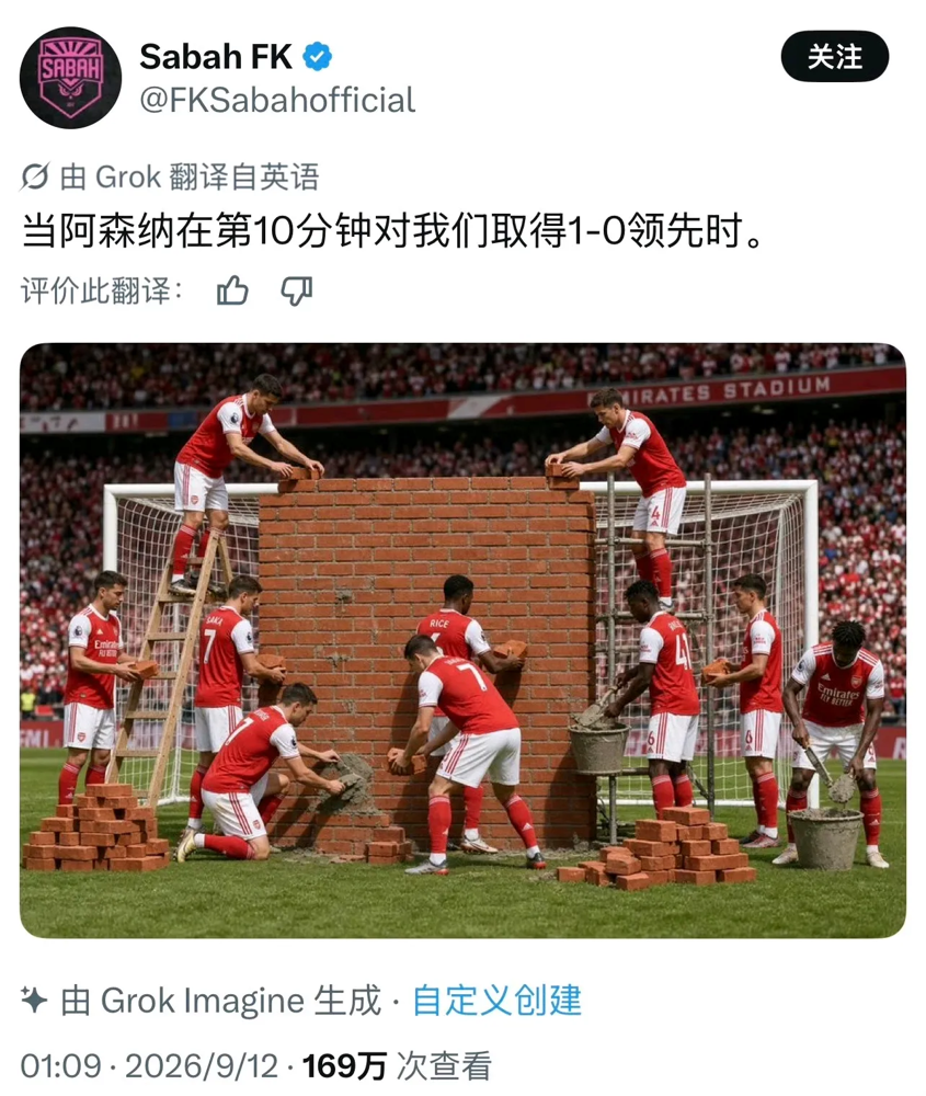 连胜的阿森纳被骂踢得太丑，主帅阿尔特塔的还击太狠了。老球迷总怀念温格时代的华丽，盯着现在的阿森纳直摇
