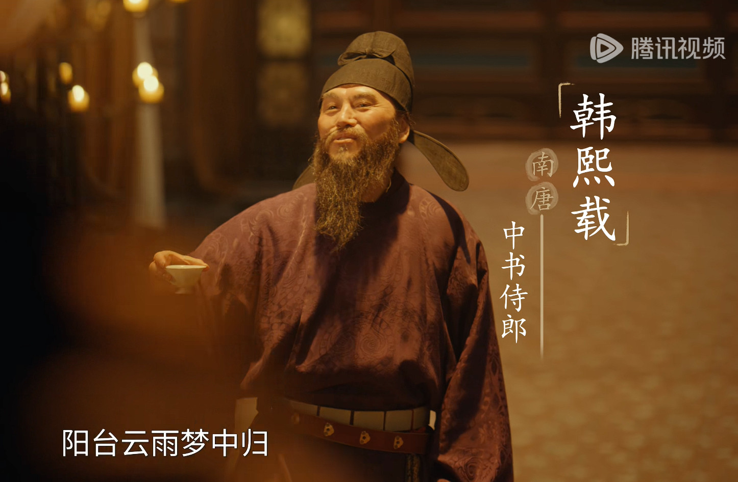 中国第一夜宴家