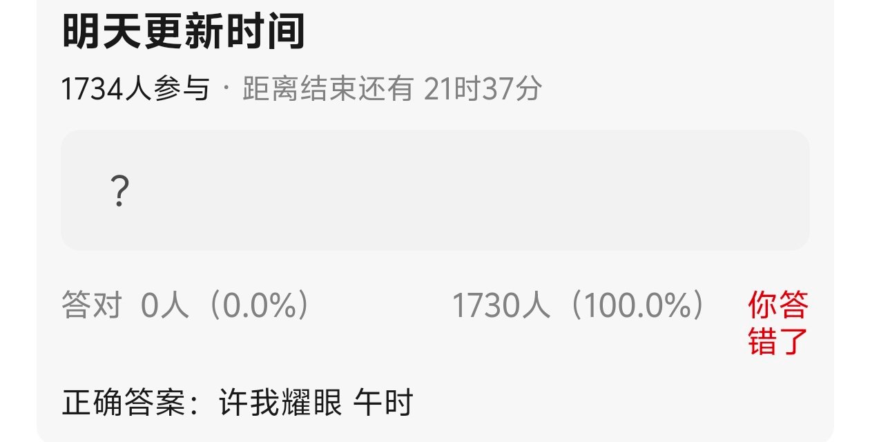 没见过这样的​​​