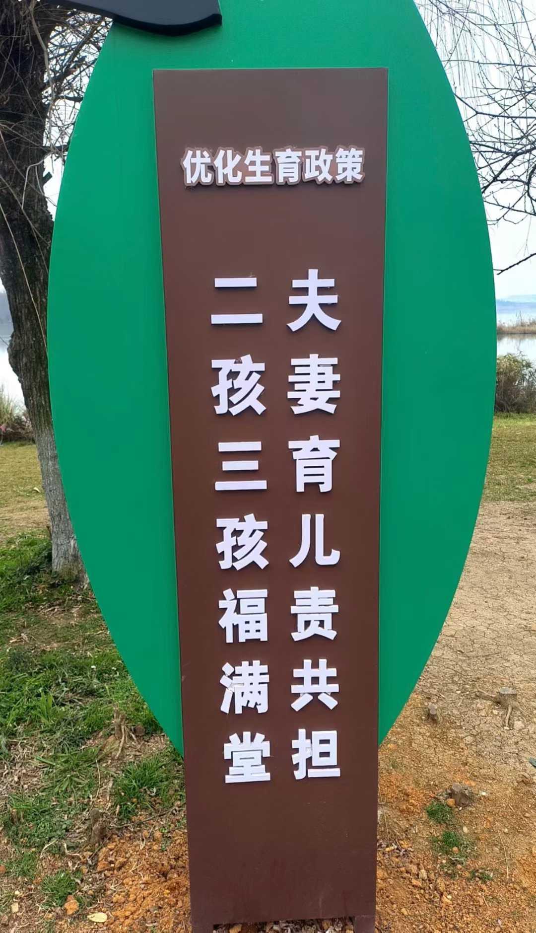 也才仅仅过去了十多年而已