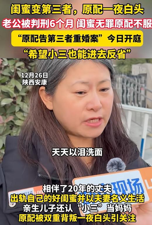 “防火防盗防闺蜜！”陕西一女子在自家车里，发现了一份打胎资料，竟然是她闺蜜的，她