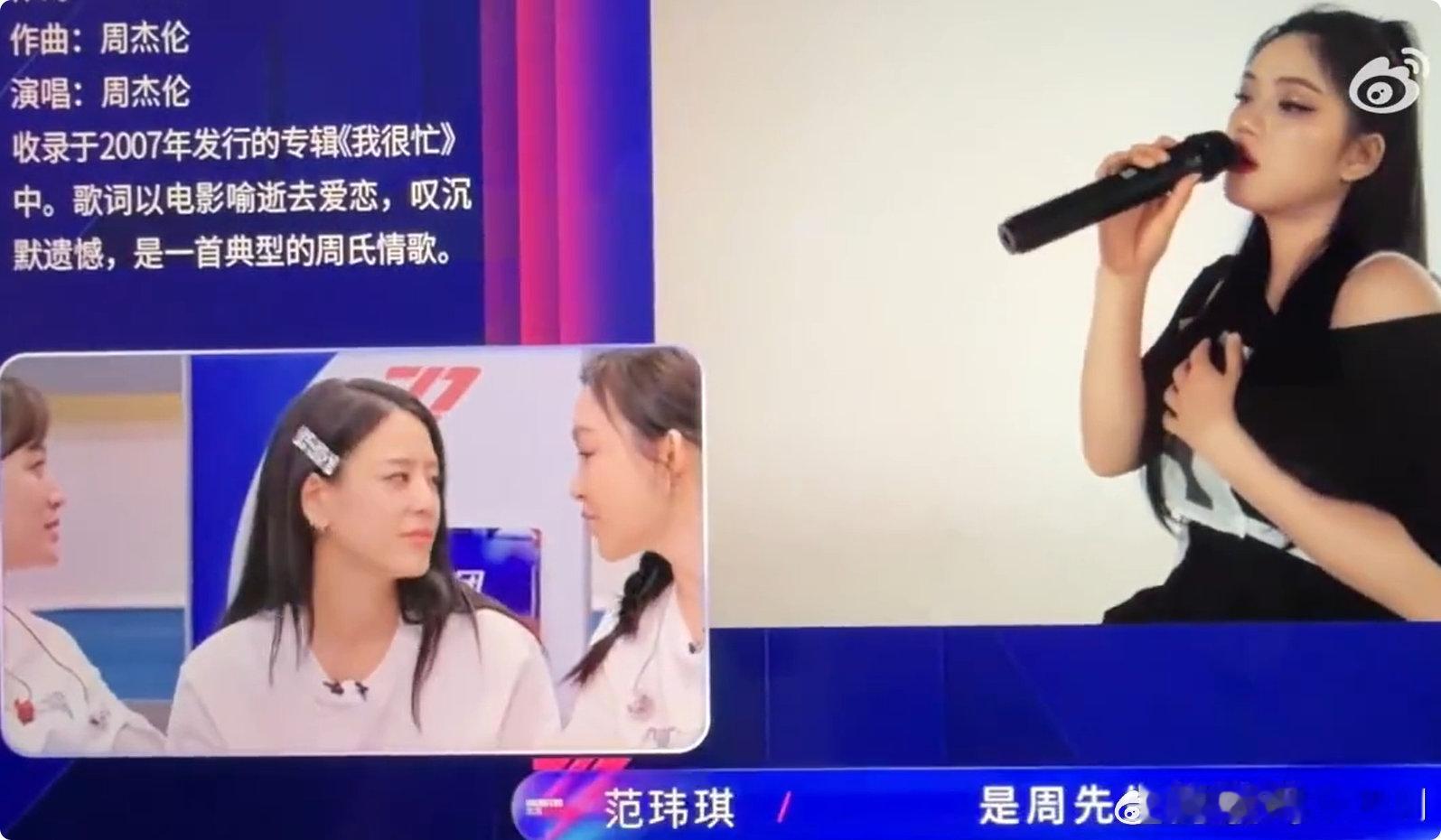 范玮琪贴脸江语晨乘风2026范玮琪是真不懂人情世故，还是故意贴脸让人下不来台