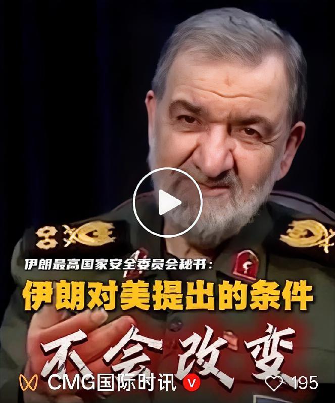 一夜四面爆发！中东全局彻底失控，美伊硬刚到底，多国纷纷站队摊牌9月24日，