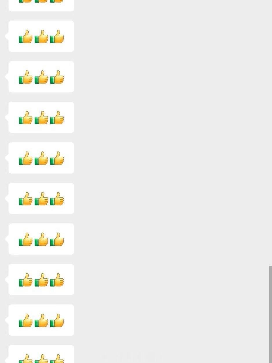 在国企上班的工作之一在国企呆了几年，点赞和收到学到了精髓领导在群里一说句话，底下