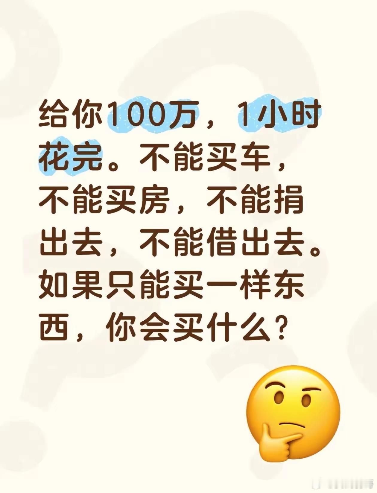 封关的第一个周末，海南又冲上热搜了！原因是巨大的免税价差，“120多万卡宴只要6