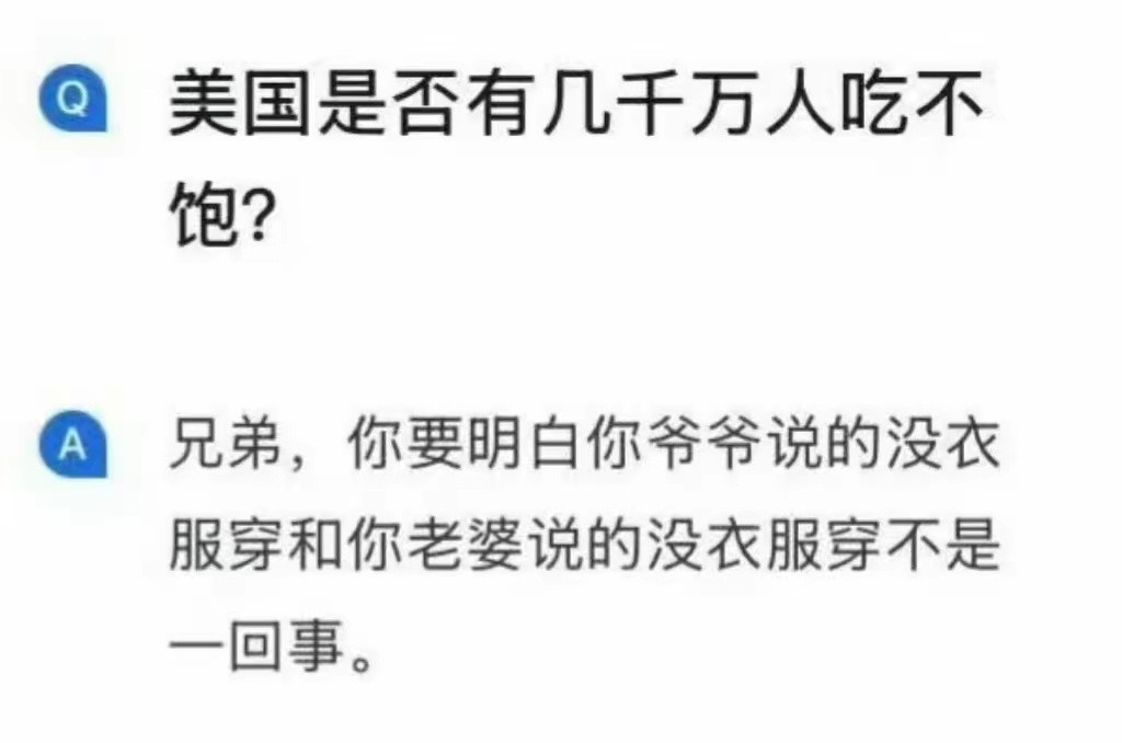 这个角度真的是