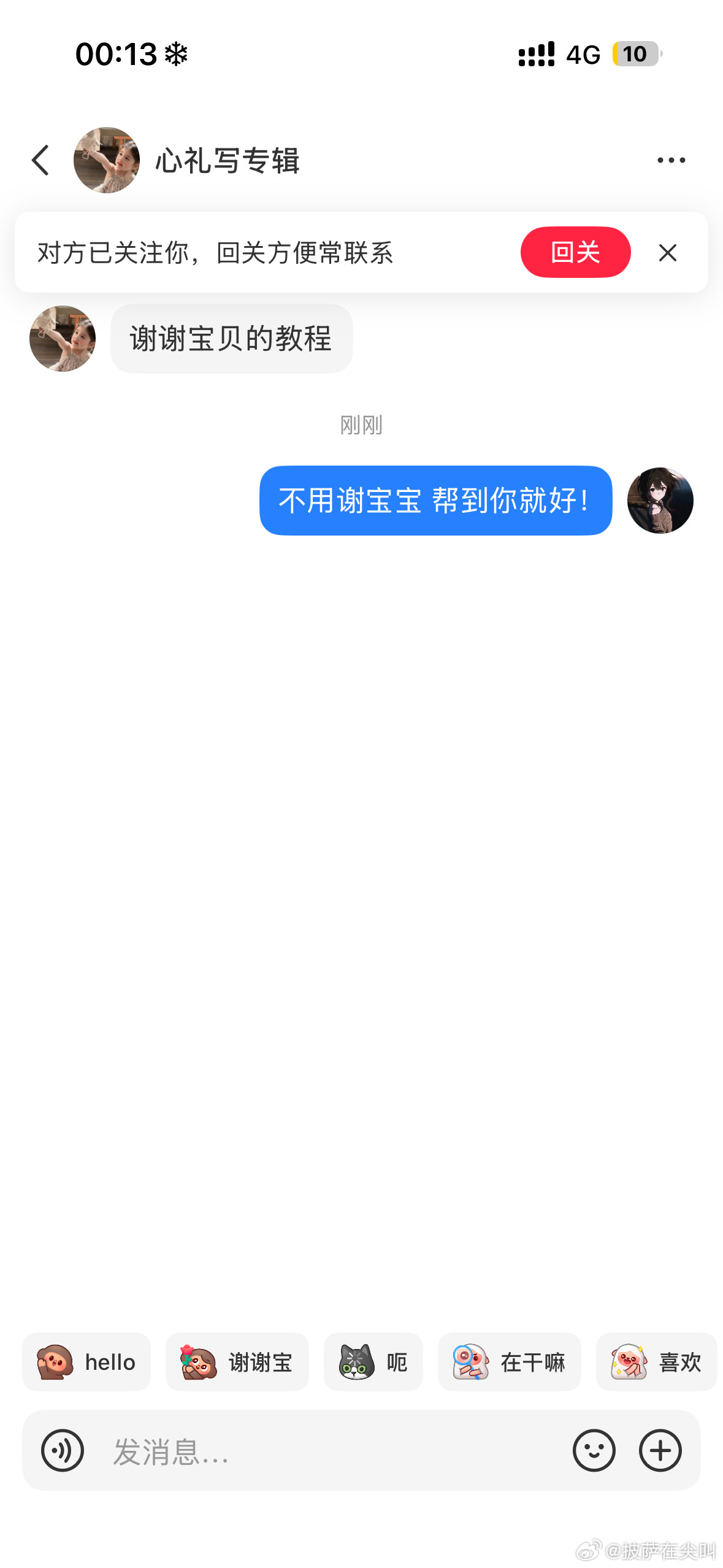 我上网就是来看这些的[哭哭]​​​