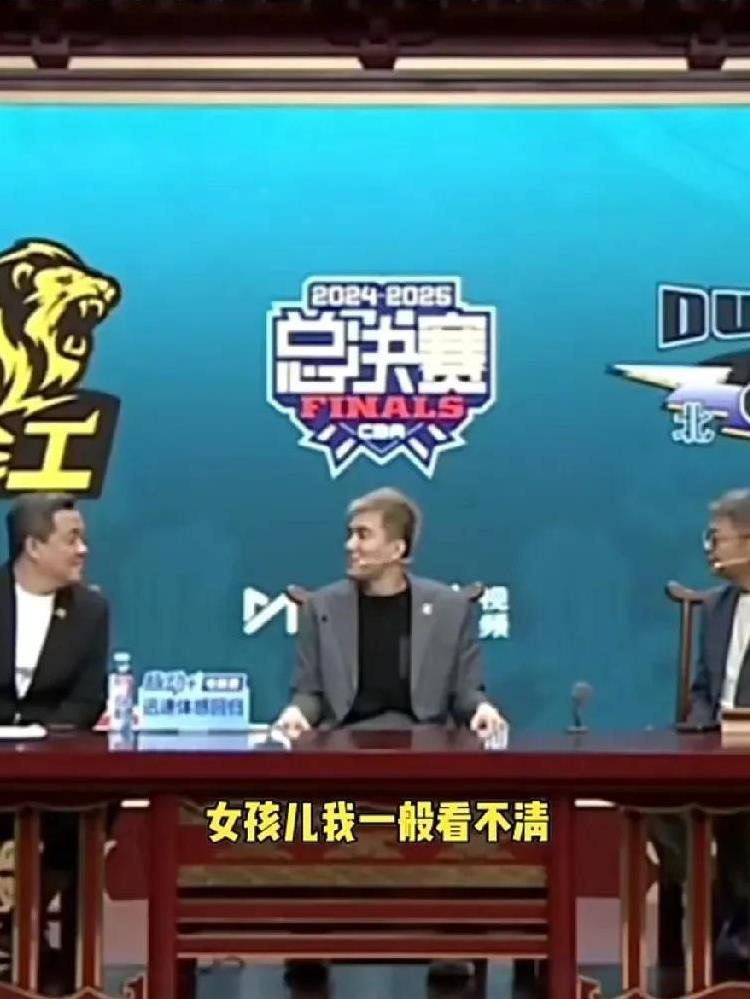 郭艾伦回应眼睛看不清女孩！可真是大活宝！在总决赛北京对阵广厦的G5，郭艾伦受邀