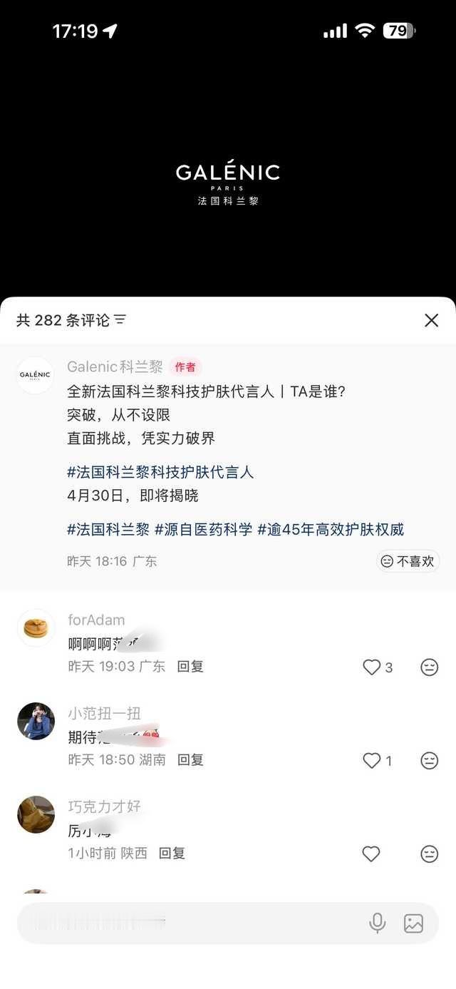 恭喜窝🌰又又又掉一个代言，剩下的代言还有五个吗