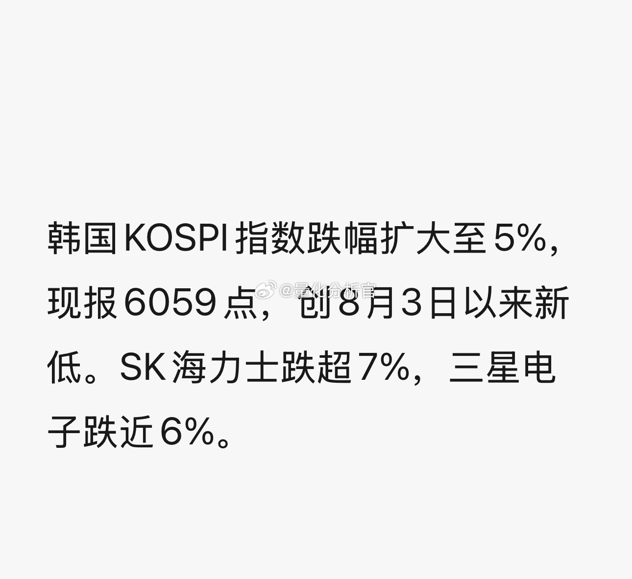 存储大跌，马斯克补刀：未来存储会因为中国的加入而快速降低成本A股​​​