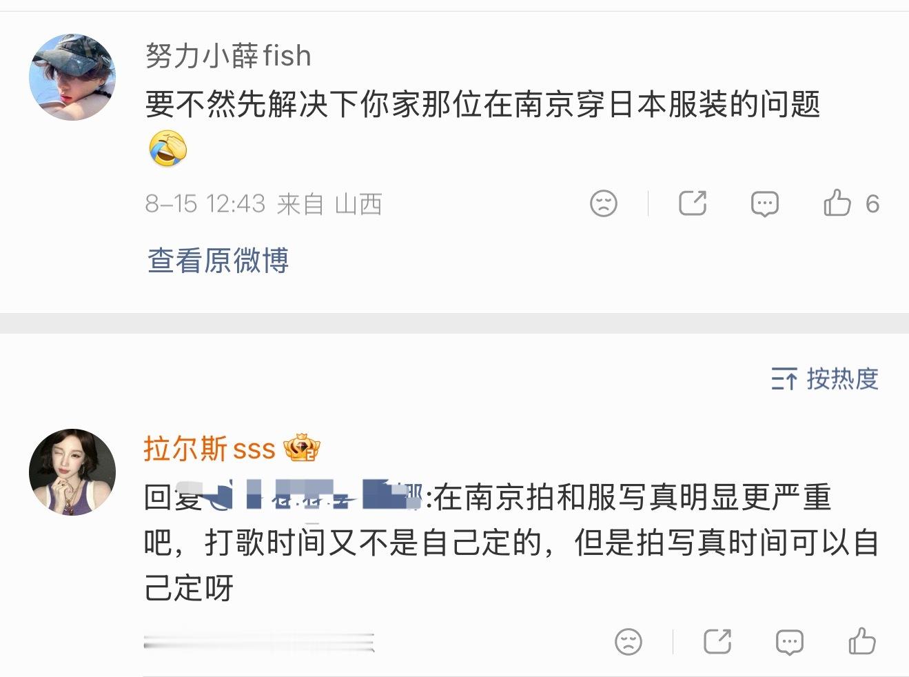 从🫘到🌊各种黑裙都是宋雨琦粉，自家被刘大锤曝光就给女顶继续造谣转移视线，上赶