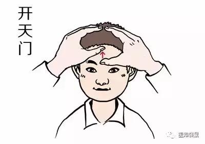 【鹤延堂】穴位感冒退烧别着急输液吃药,这几个宝宝就发烧!性感马秋子图片