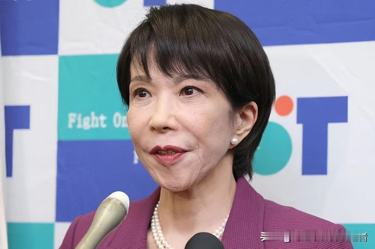 一觉醒来日本又变天了2025年11月18日，日本外务省官宣重磅消息：将紧