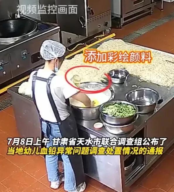 真相来了，用颜料代替色素，也不知道是哪个人才想出来的。天水幼儿园后厨的监控放