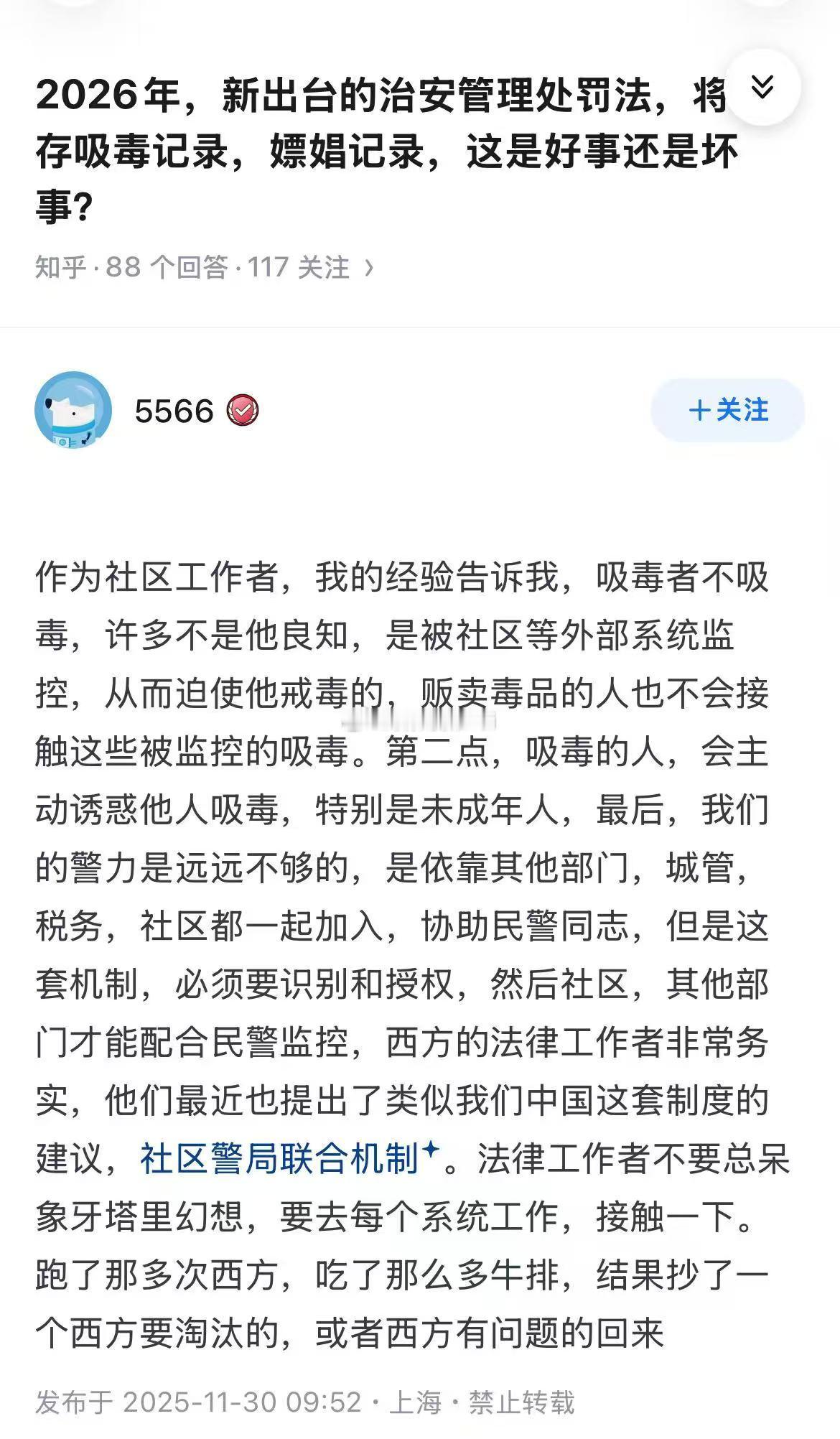 多听听基层的声音吧。