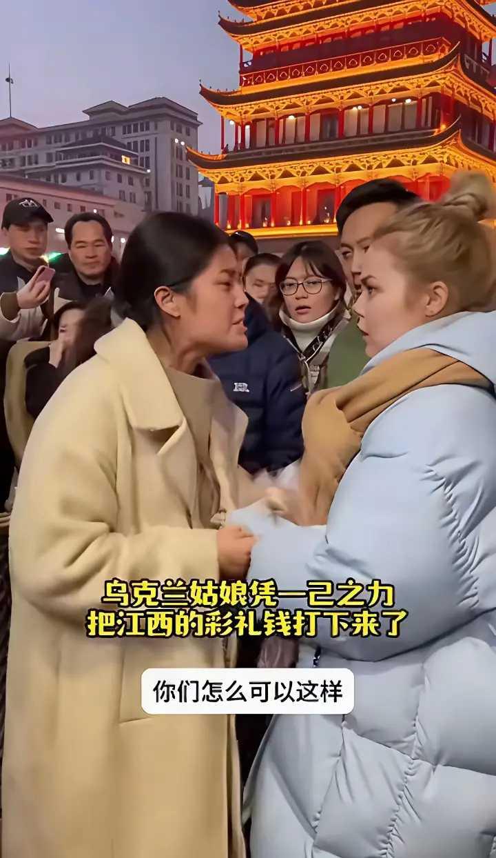 要把高价彩礼打下来，还得靠外国姑娘。江西某地，一女子紧紧拽美一个乌克兰美女的手