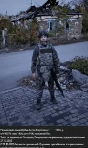 社交平台大量充斥着寻找在波克罗夫斯克失踪俄军士兵的亲属留言，这些士兵主要来自第1