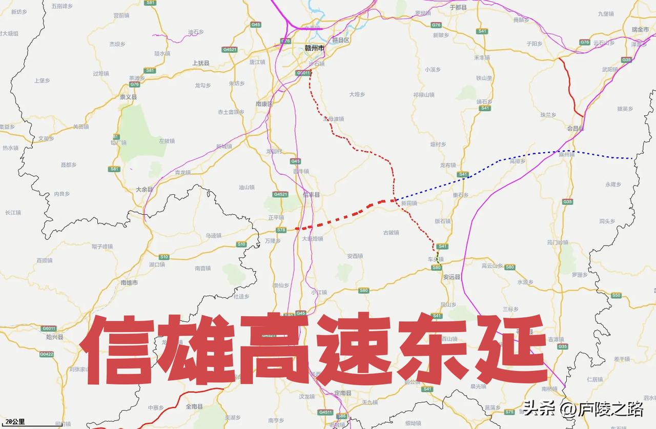 赣州又将新建一条高速公路，信雄东延（信丰段）特许经营咨询和工可报告编制中标结果公