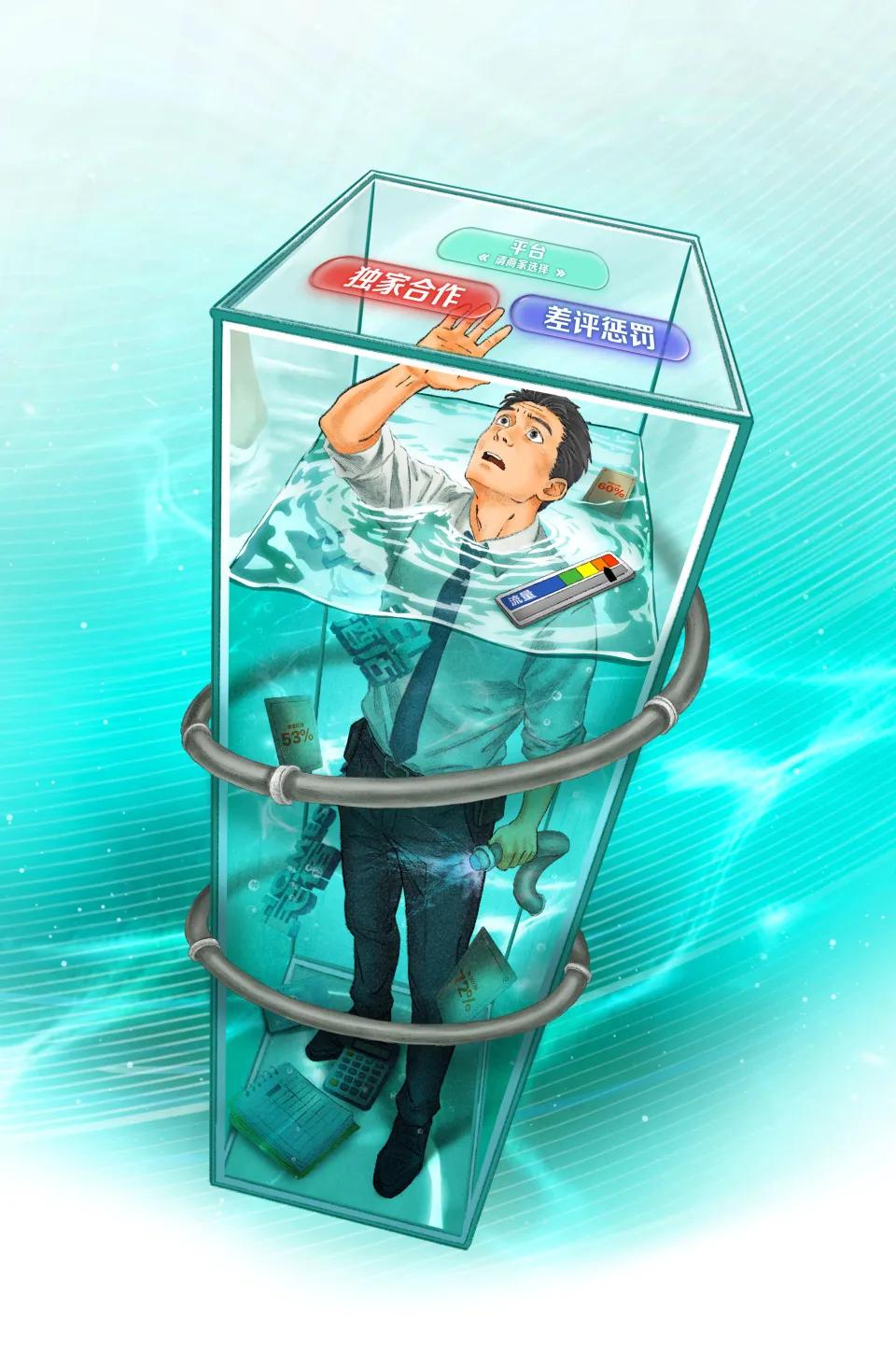 “不上平台等死，上了平台被抽死！”这是现在开酒店、做民宿、办旅行社的商家，最无