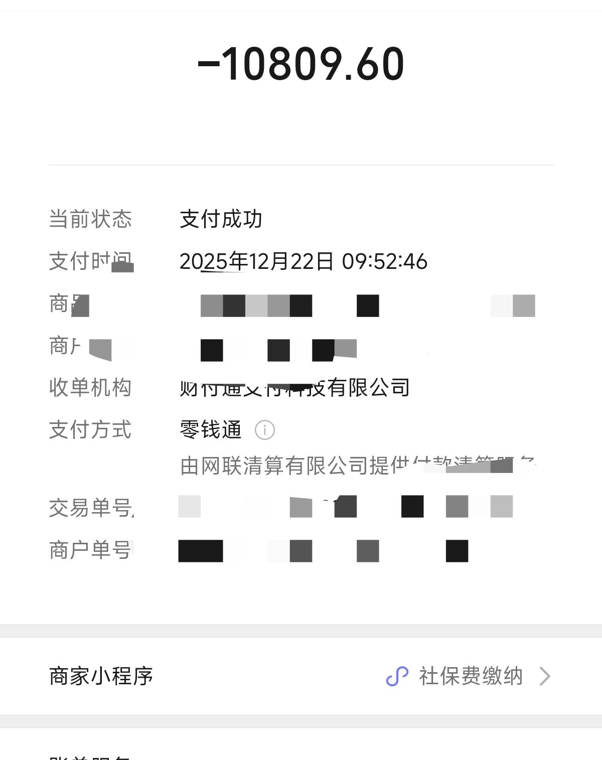 你感觉灵活就业缴纳社保压力大吗?压力大，毕竟现在经济下行，实体店生意大不如以前，