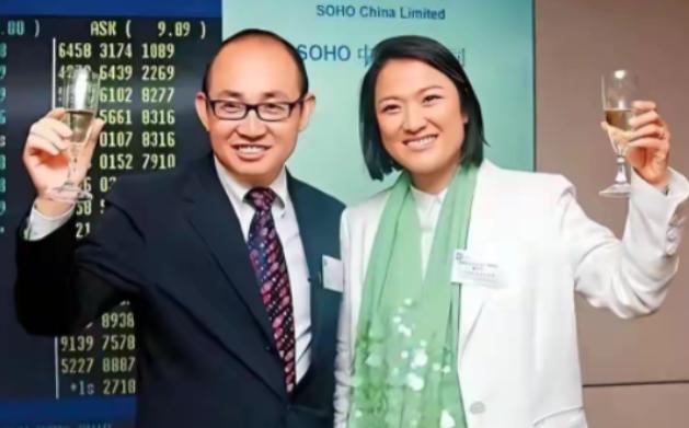 SOHO中国望京项目税款与滞纳金升至25.66亿元，7月24日离岸信托新规落地，