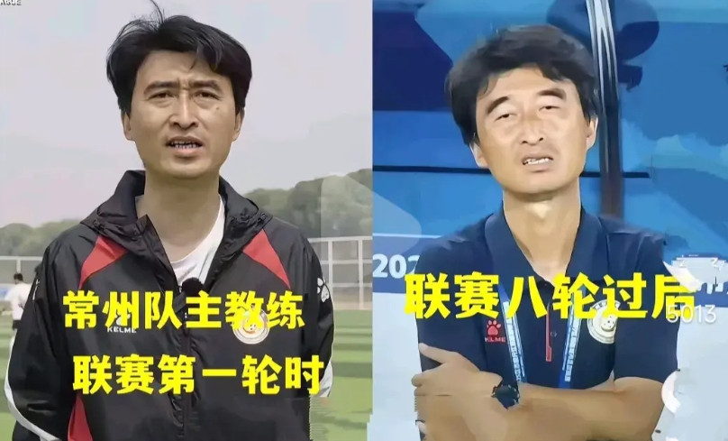 本轮苏超常州教练被热议，太可怜了。如果是商业体育，英超，中超他就下课了。