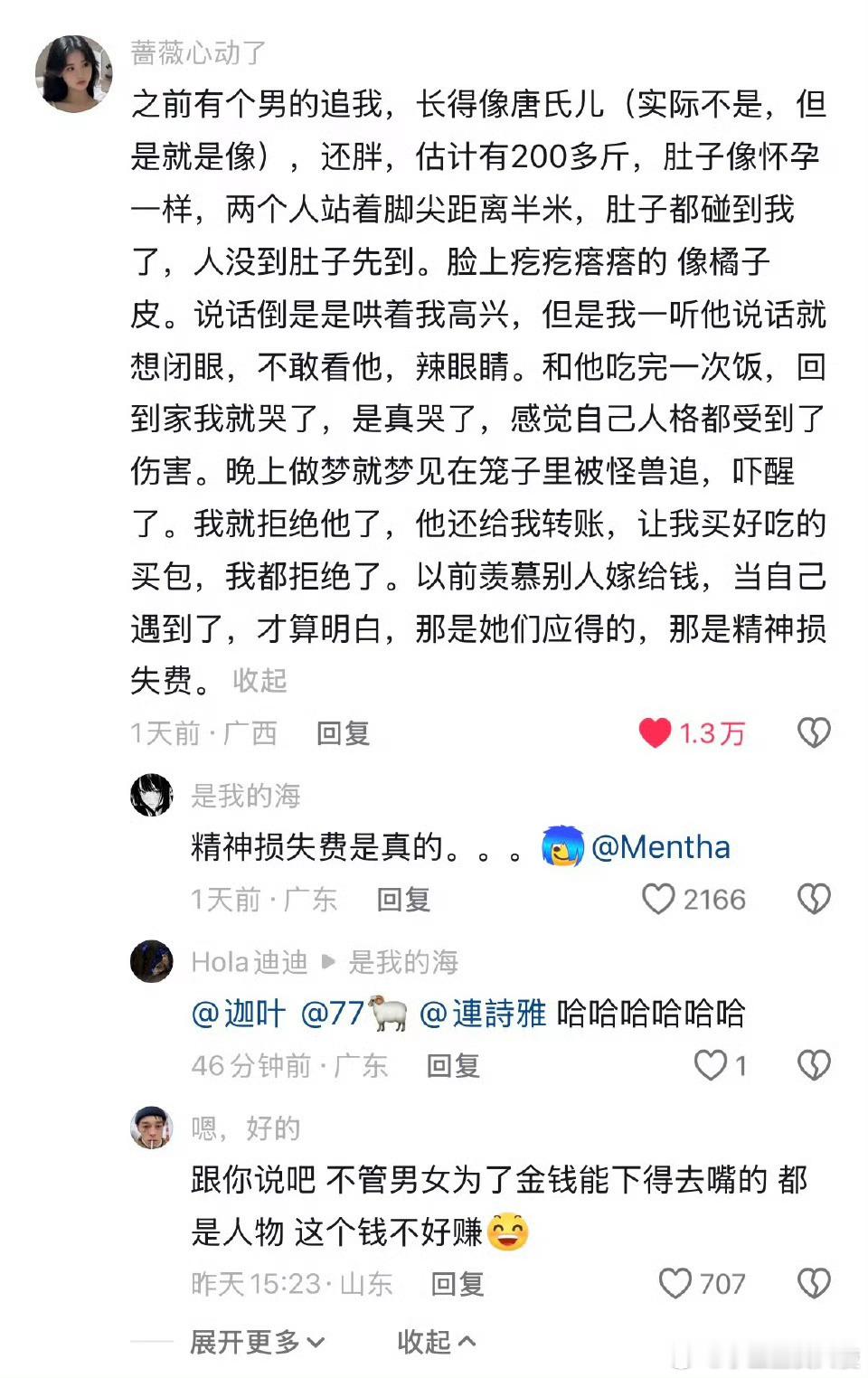 人比肚子先到笑抽我了哈哈哈哈哈哈