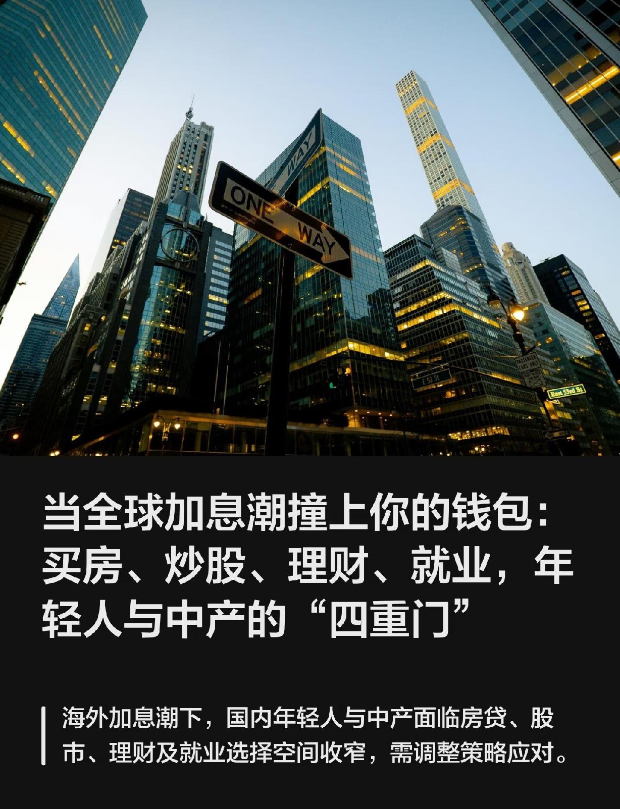 这下好了，美联储这周还没有出结果，全球的债市已经开始崩了。10年期的美债收益