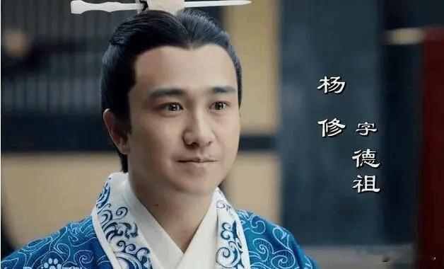 219年，曹操杀了杨修之后，为了试探其父杨彪，就明知故问：“才几天不见，你怎么瘦