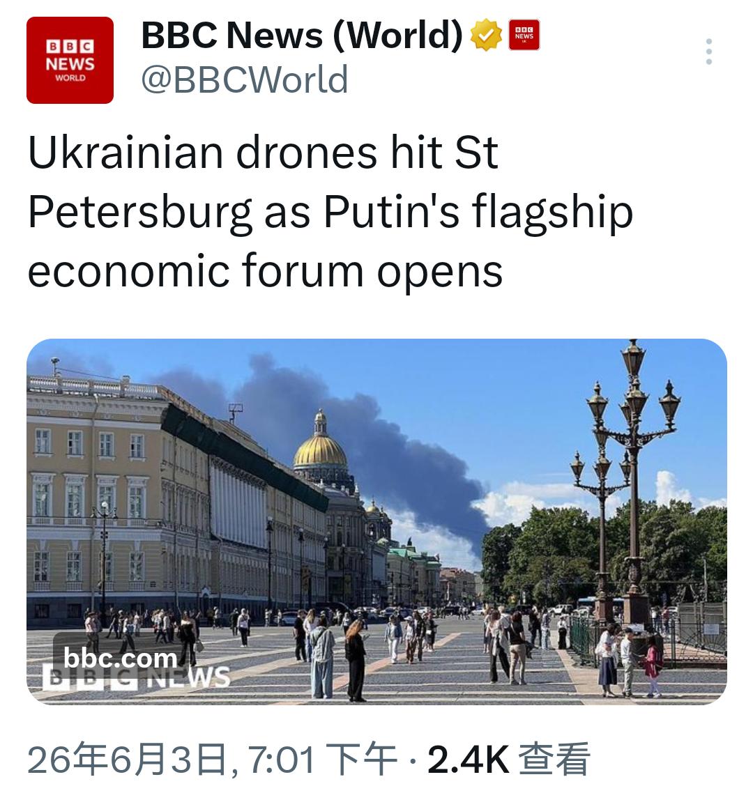 话音刚落乌克兰就来袭击：克里姆林宫发言人佩斯科夫解释了俄罗斯“特别军事行动”