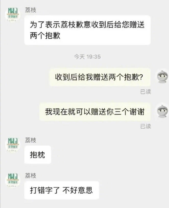 做客服哪有不疯的