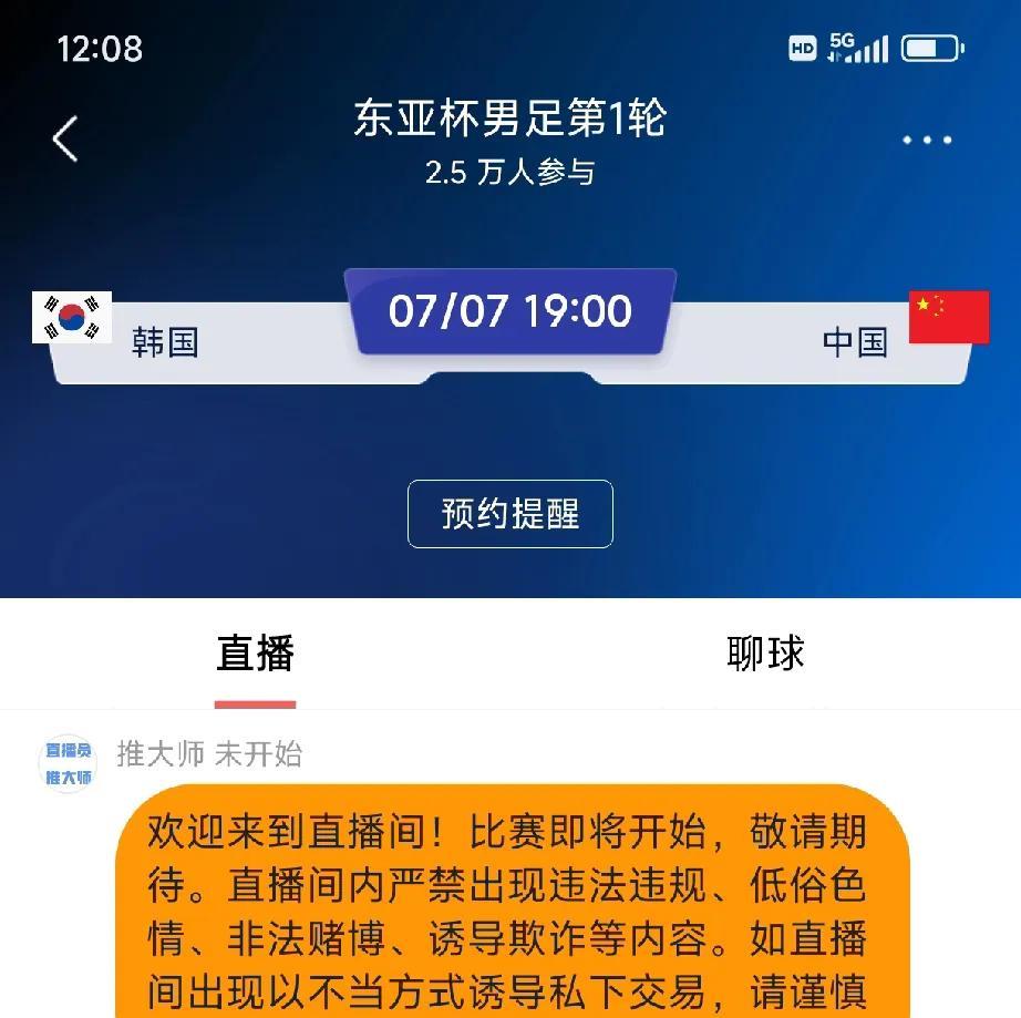 今晚东亚杯，中国对韩国，估计又是一场惨败！看看咱们国足一车车的行李，这是去踢球吗