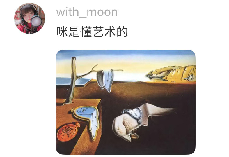 猫咪都是液体做的