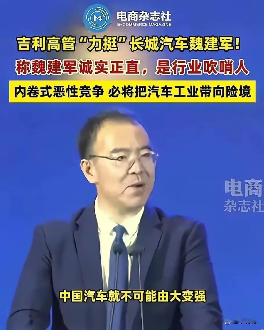 六大门派围攻光明顶，重庆汽车论坛吉利和广汽站队长城，公开指责比亚迪。难道六大门派