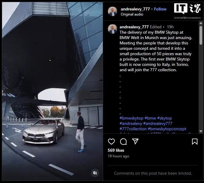 宝马新世代设计真是带来了不少狠货，全球限量50台SkyTop已经开始交付，中国有