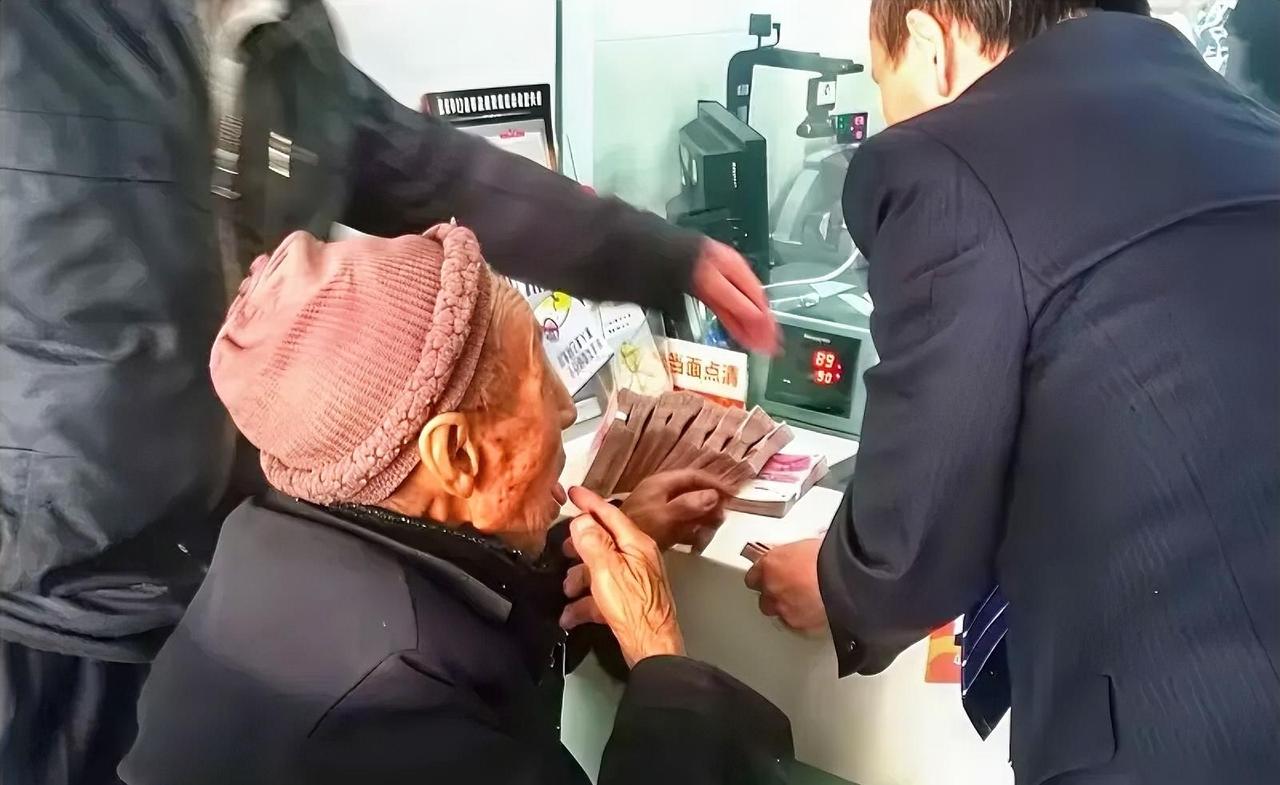 今天在银行亲眼见着一幕,心里堵得慌!88岁的老人拄着拐,颤巍巍递上存折说要取钱,